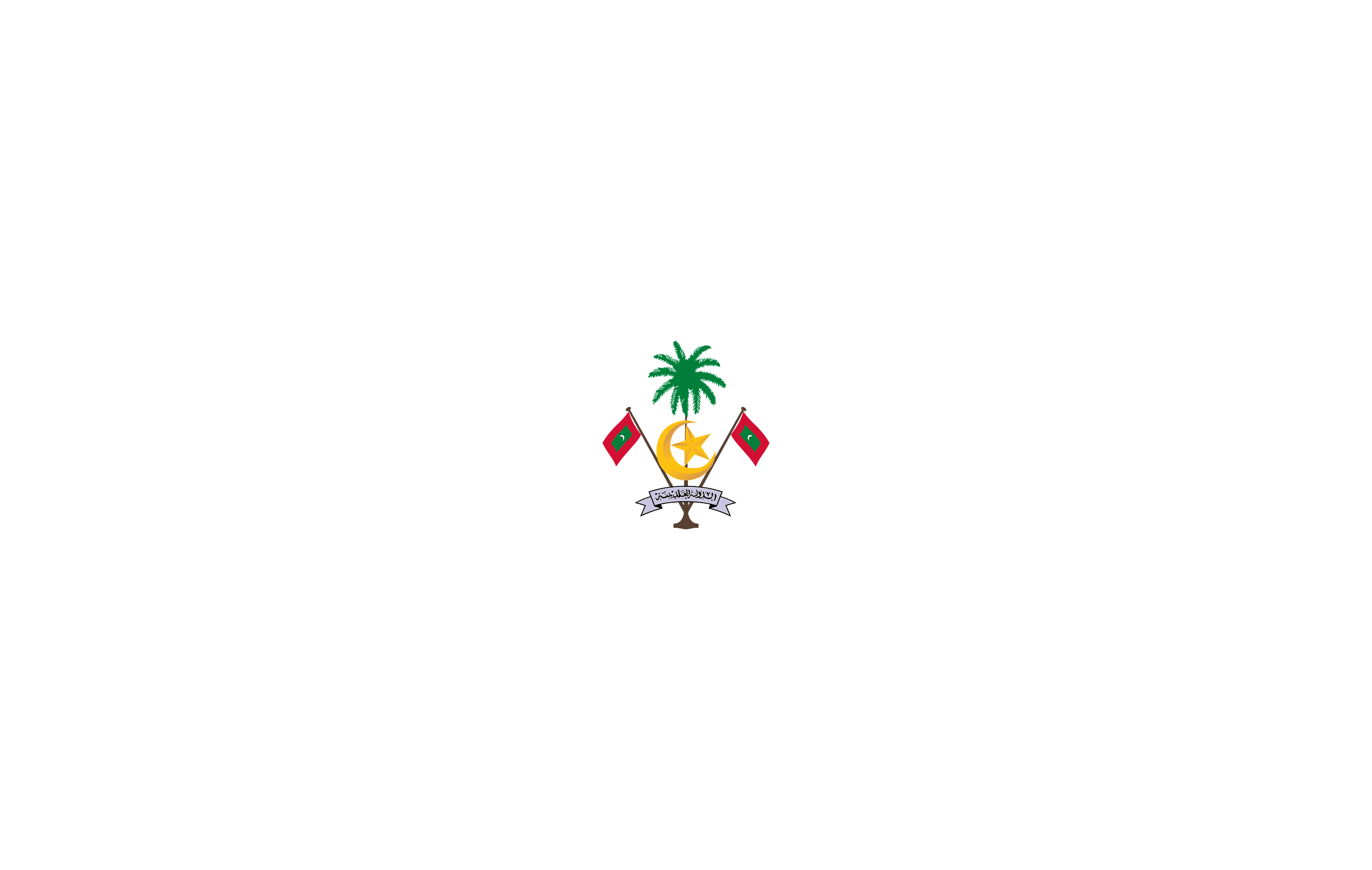 Maldives Coat of Arms on a white background